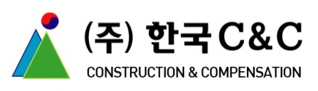 (주)한국씨앤씨